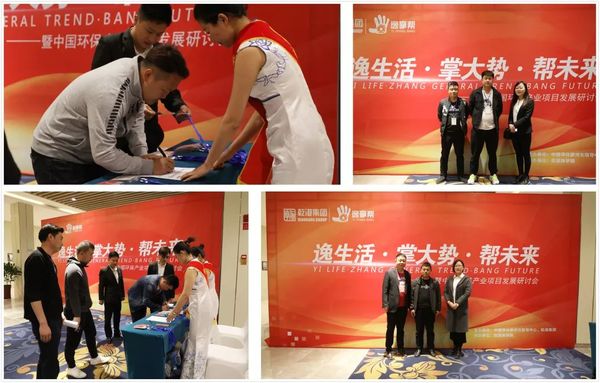 乾港集團 乾港集團