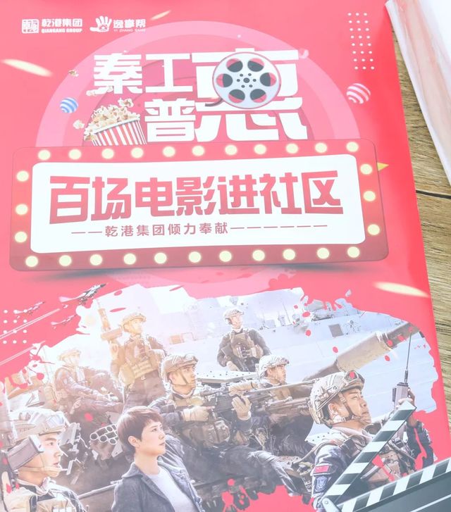 蛟龍出海，強(qiáng)者無敵