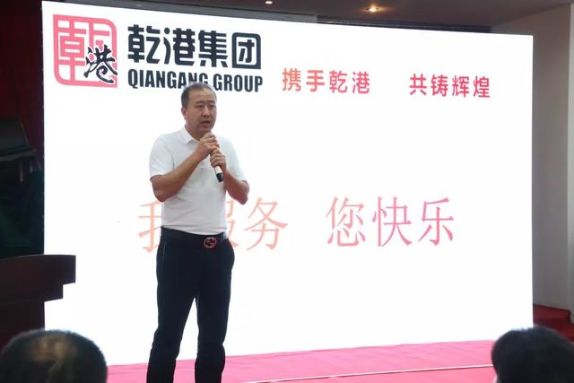 攜手乾港，共鑄輝煌