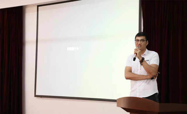 本期開講嘉賓:苑俊 本期開講嘉賓:苑俊