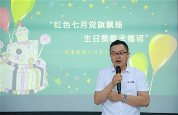 乾港集團,乾港官網(wǎng),乾港網(wǎng)絡,室內空氣凈化公司,家居裝飾 乾港集團,乾港官網(wǎng),乾港網(wǎng)絡,室內空氣凈化公司,家居裝飾