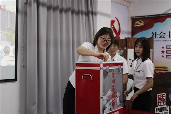 乾港集團,乾港官網(wǎng),乾港網(wǎng)絡 乾港集團,乾港官網(wǎng),乾港網(wǎng)絡