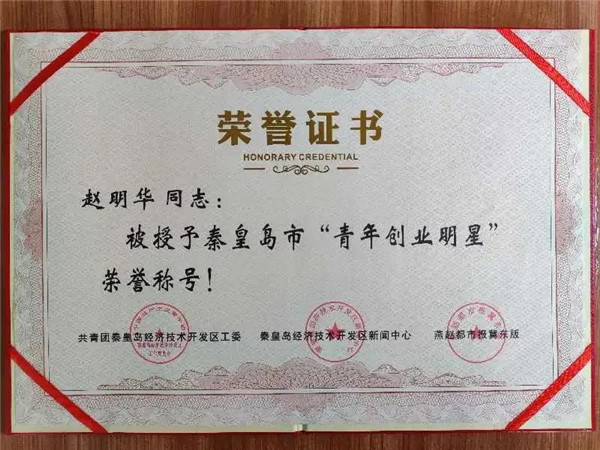 乾港集團,乾港官網 乾港集團,乾港官網