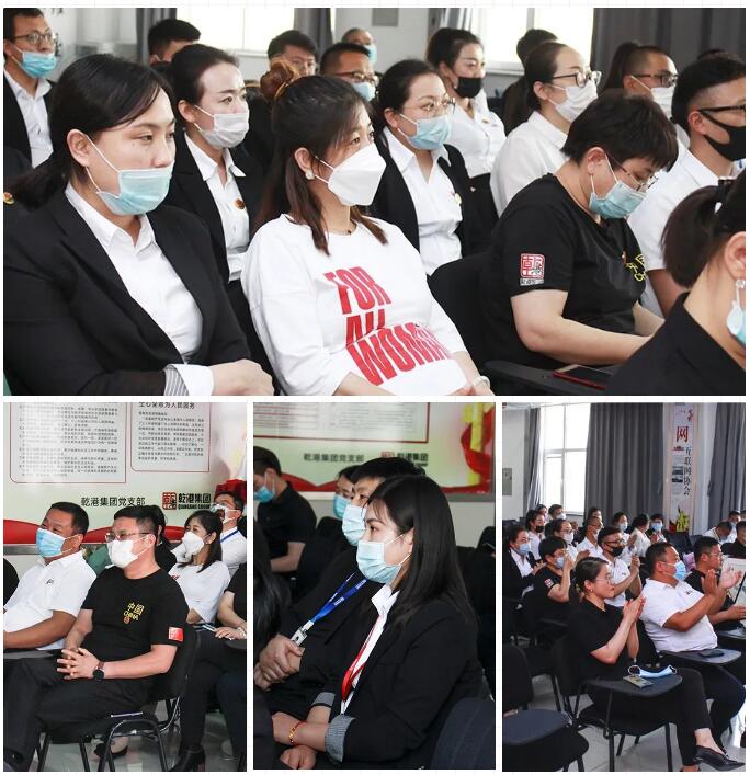 乾港集團(tuán)元老俱樂(lè)部，乾港集團(tuán)企業(yè)文化，乾港集團(tuán)5周年授勛儀式，安俊峰