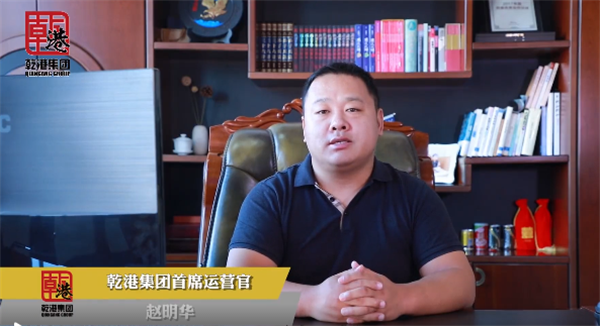 乾港集團,乾港官網(wǎng),乾港網(wǎng)絡(luò),室內(nèi)空氣凈化公司,家居裝飾 乾港集團,乾港官網(wǎng),乾港網(wǎng)絡(luò),室內(nèi)空氣凈化公司,家居裝飾