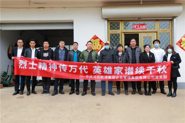 乾港集團,乾港官網(wǎng),乾港網(wǎng)絡(luò) 乾港集團,乾港官網(wǎng),乾港網(wǎng)絡(luò)