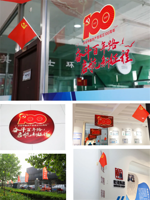 乾港集團,乾港官網,乾港網絡,室內空氣凈化公司